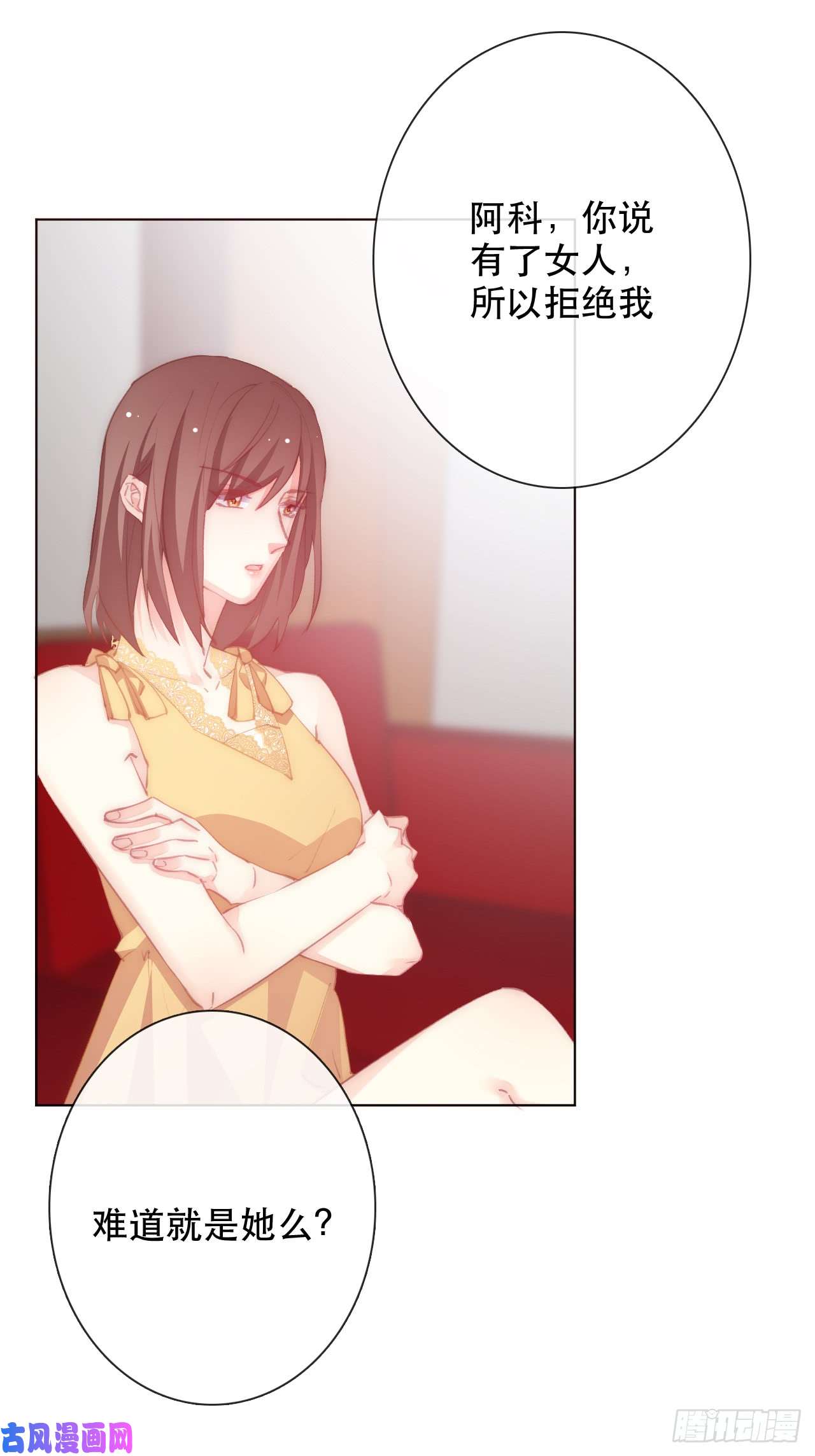 论恐女症的恋爱方法147.对我有什么误解