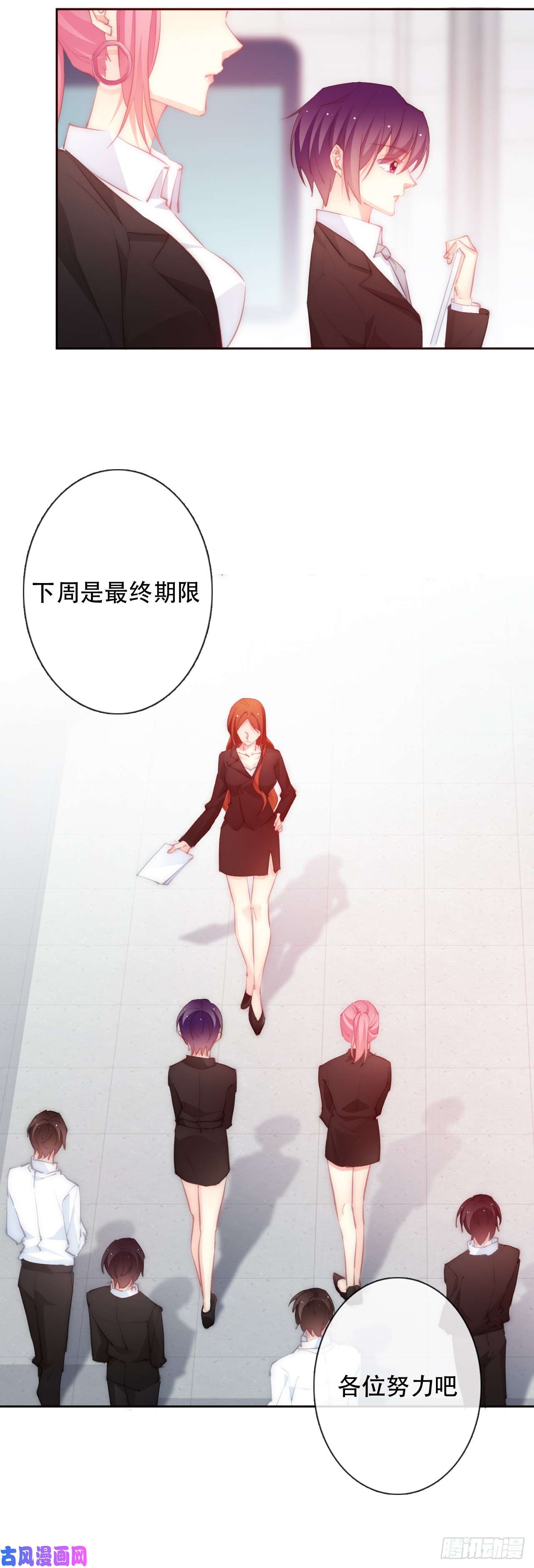 论恐女症的恋爱方法148.曾经唯一爱过的女人