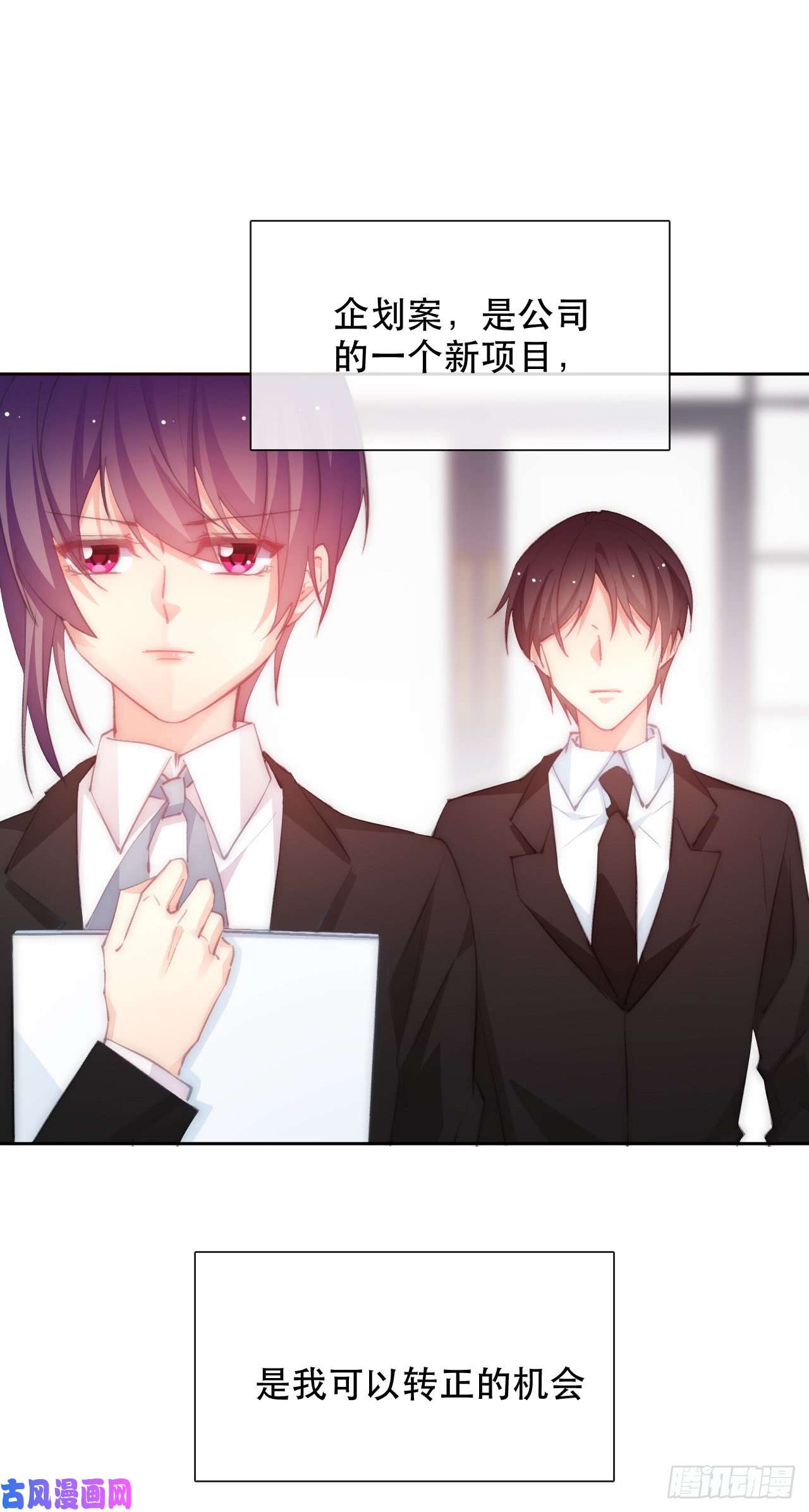 论恐女症的恋爱方法148.曾经唯一爱过的女人
