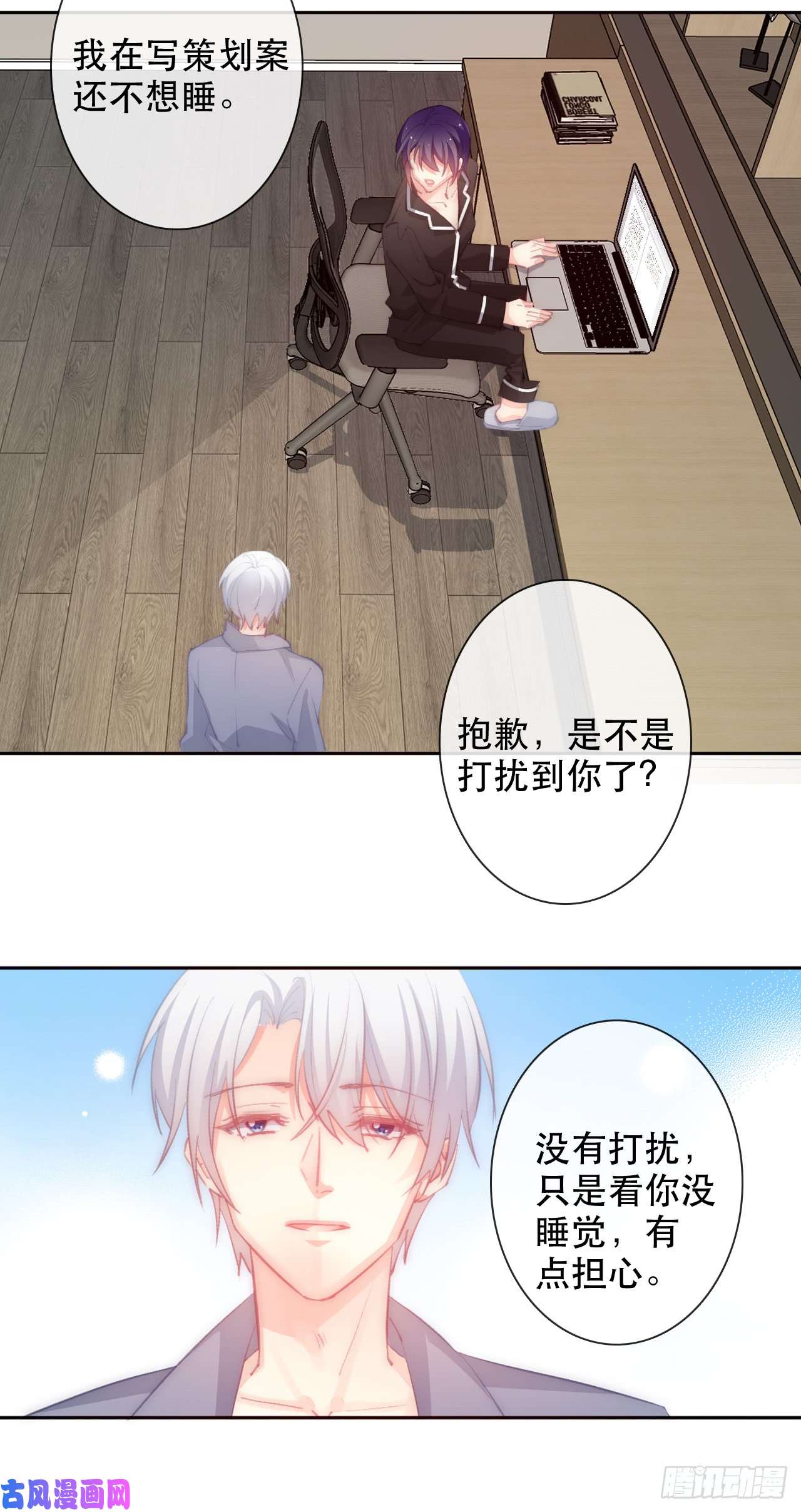论恐女症的恋爱方法148.曾经唯一爱过的女人