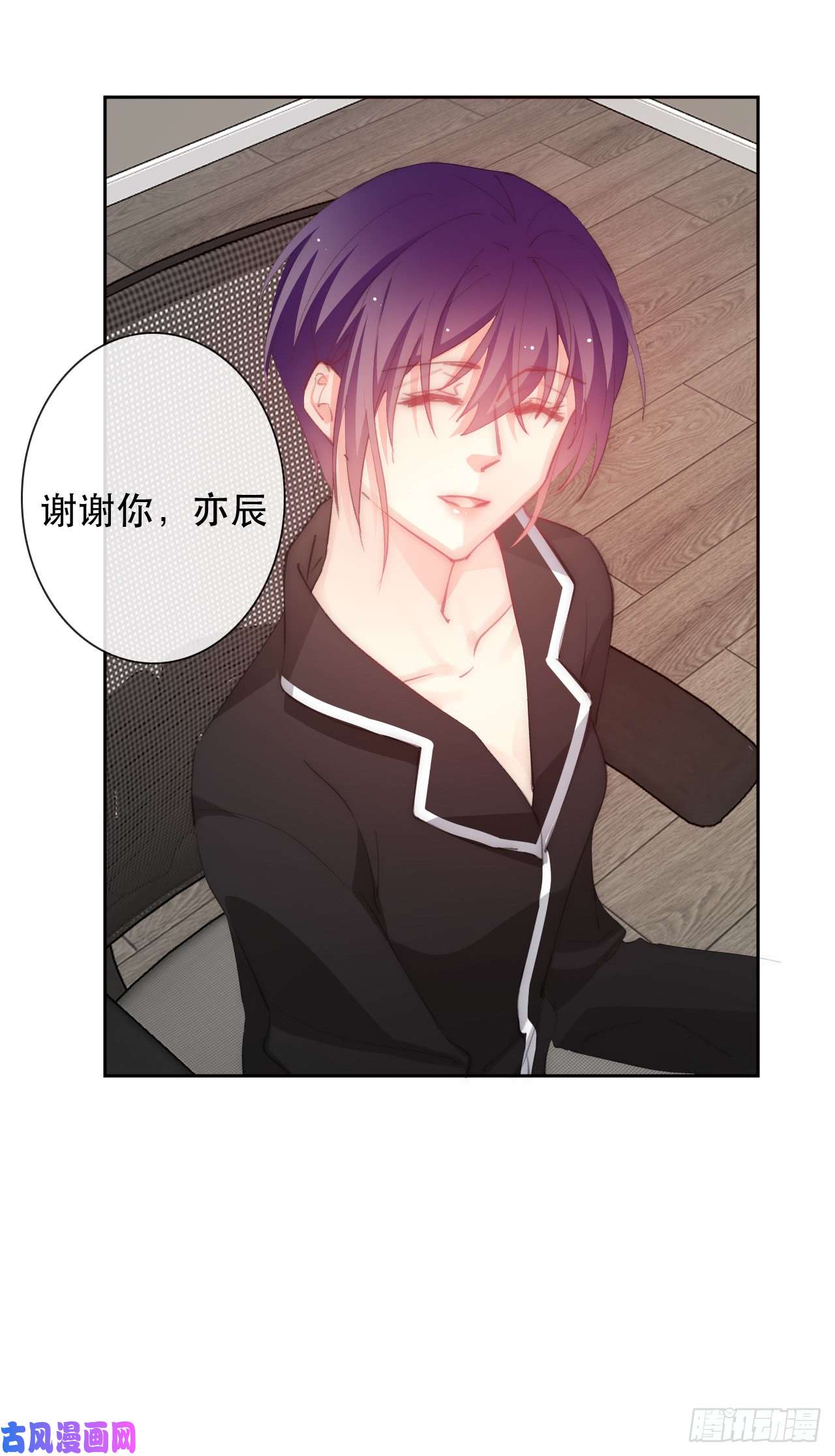 论恐女症的恋爱方法148.曾经唯一爱过的女人