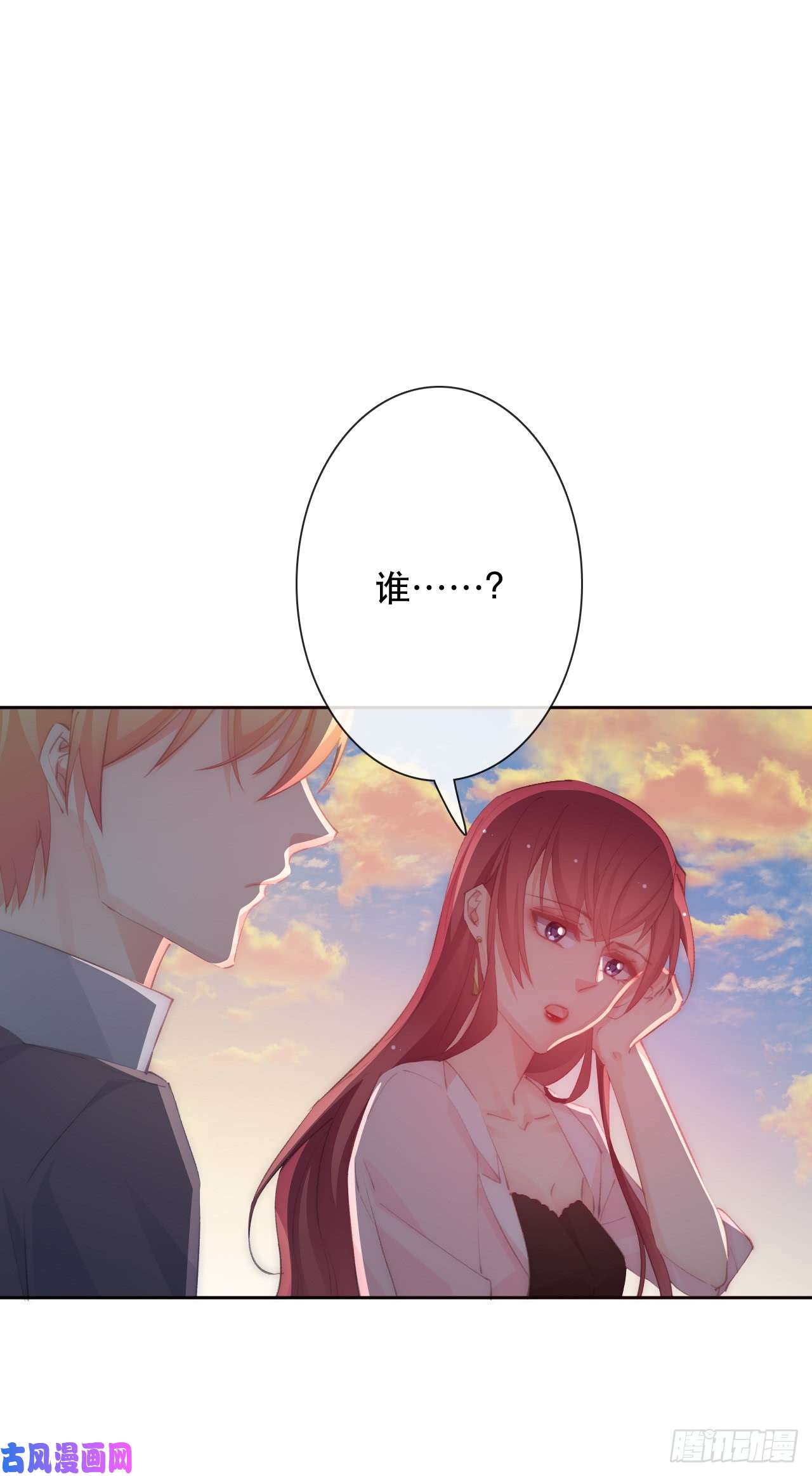 论恐女症的恋爱方法148.曾经唯一爱过的女人