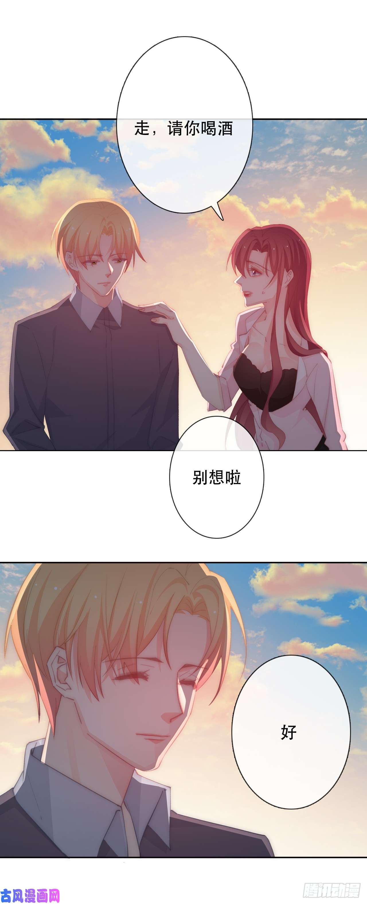 论恐女症的恋爱方法148.曾经唯一爱过的女人