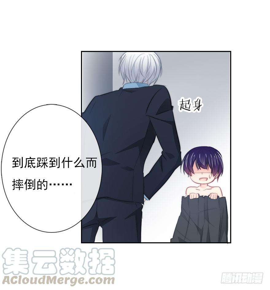 论恐女症的恋爱方法8.喜欢就买买买！