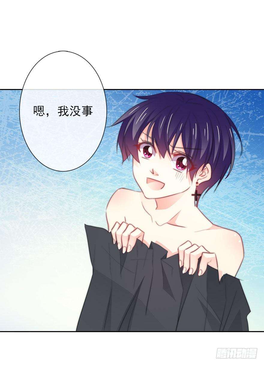 论恐女症的恋爱方法8.喜欢就买买买！