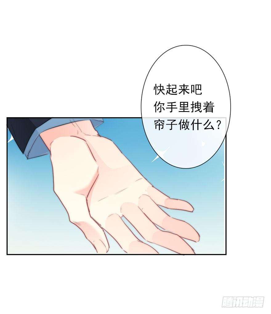 论恐女症的恋爱方法8.喜欢就买买买！