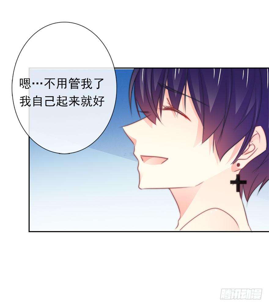 论恐女症的恋爱方法8.喜欢就买买买！