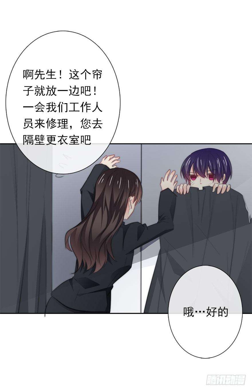 论恐女症的恋爱方法8.喜欢就买买买！