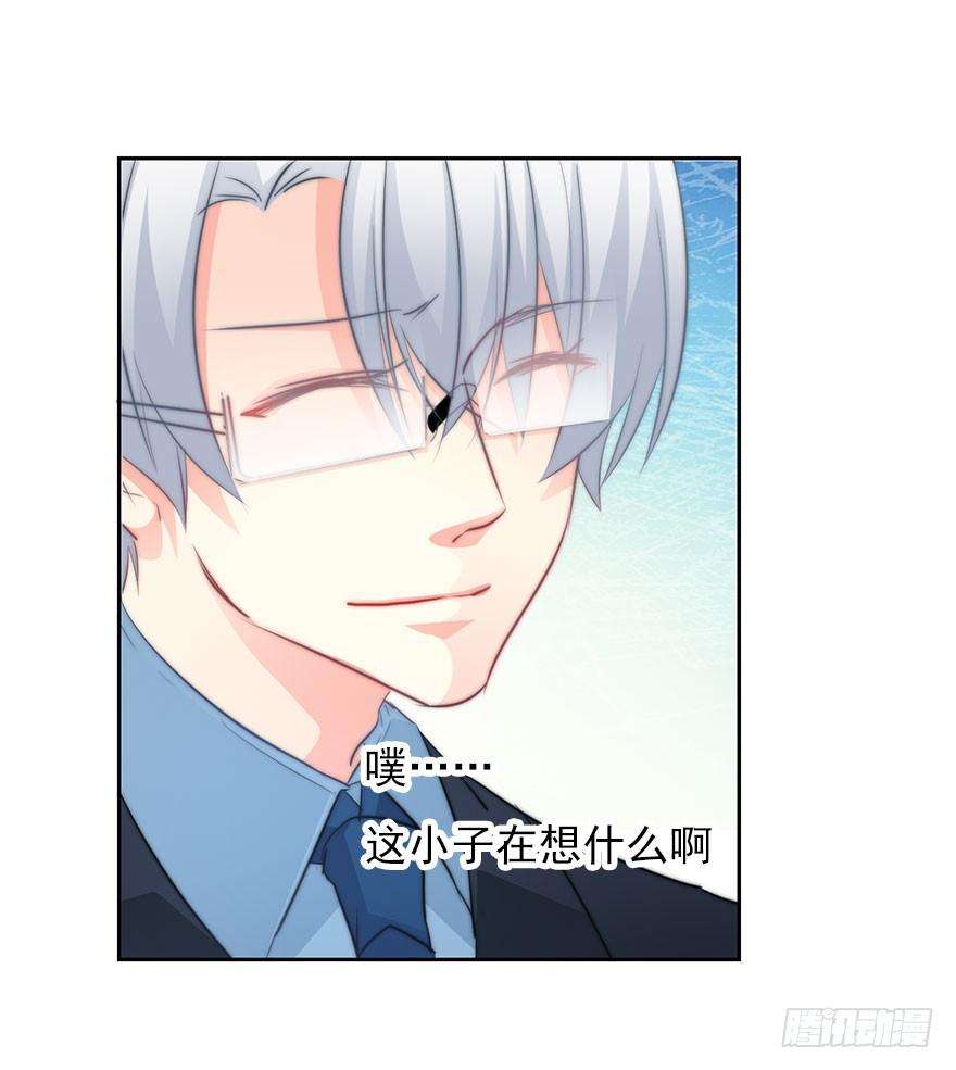 论恐女症的恋爱方法8.喜欢就买买买！