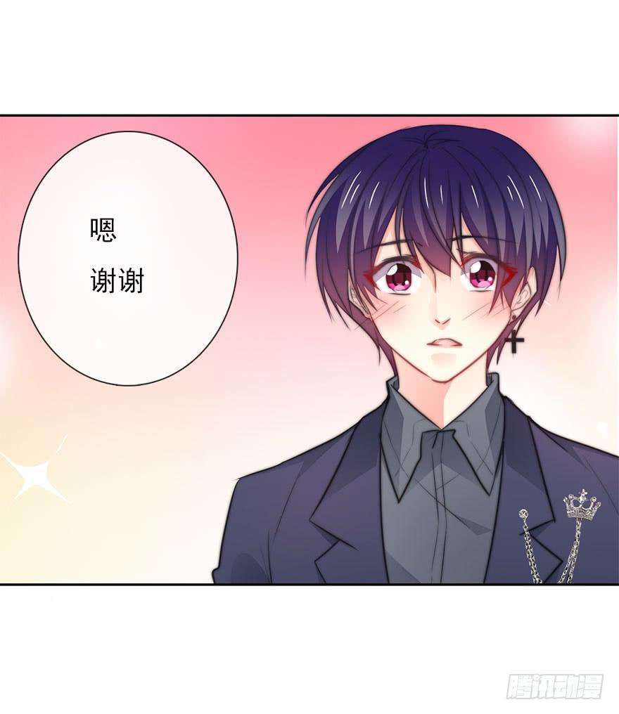 论恐女症的恋爱方法8.喜欢就买买买！