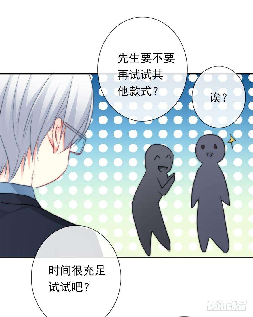 论恐女症的恋爱方法8.喜欢就买买买！