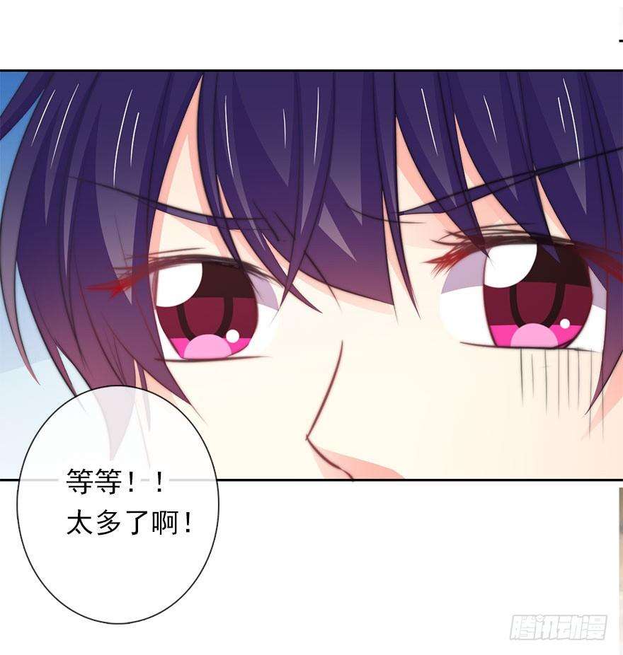 论恐女症的恋爱方法8.喜欢就买买买！