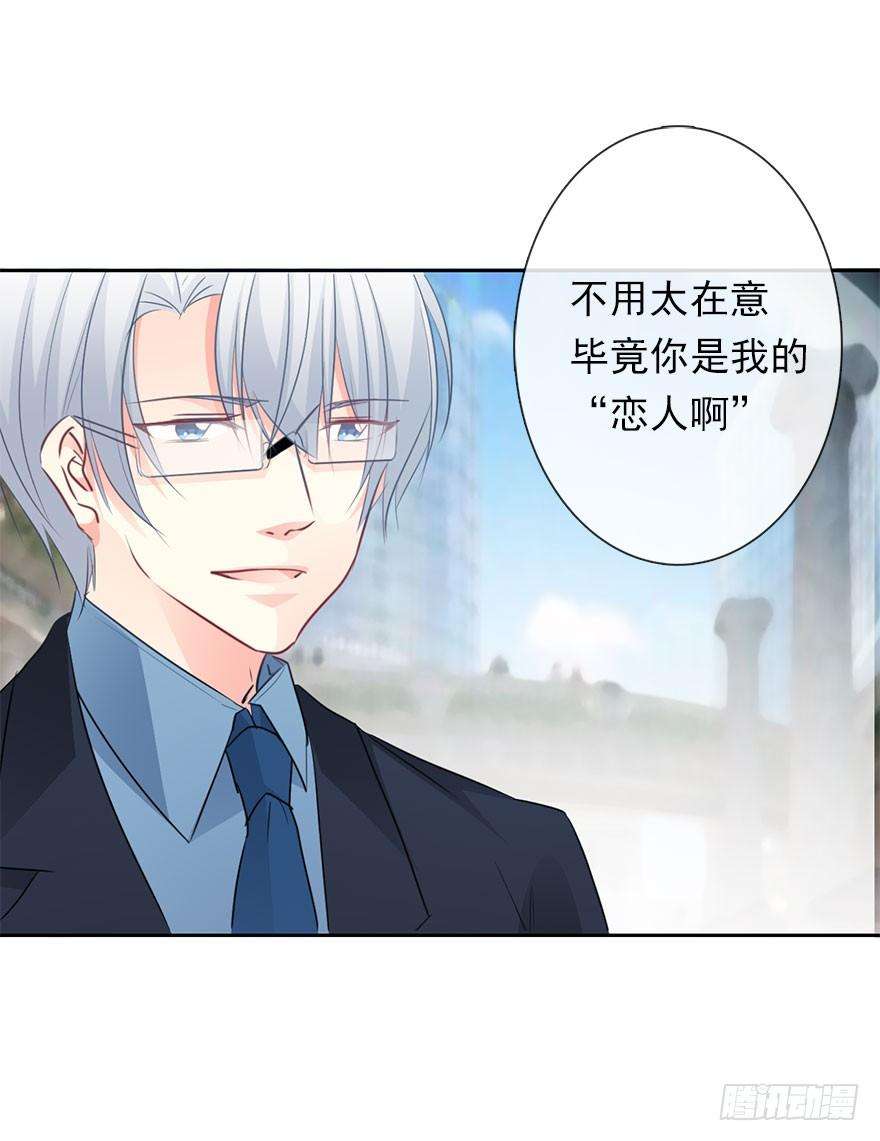 论恐女症的恋爱方法8.喜欢就买买买！