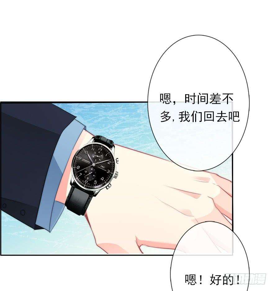论恐女症的恋爱方法8.喜欢就买买买！