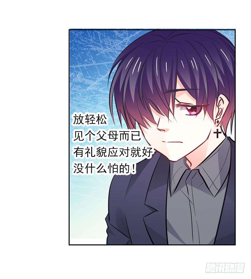 论恐女症的恋爱方法8.喜欢就买买买！
