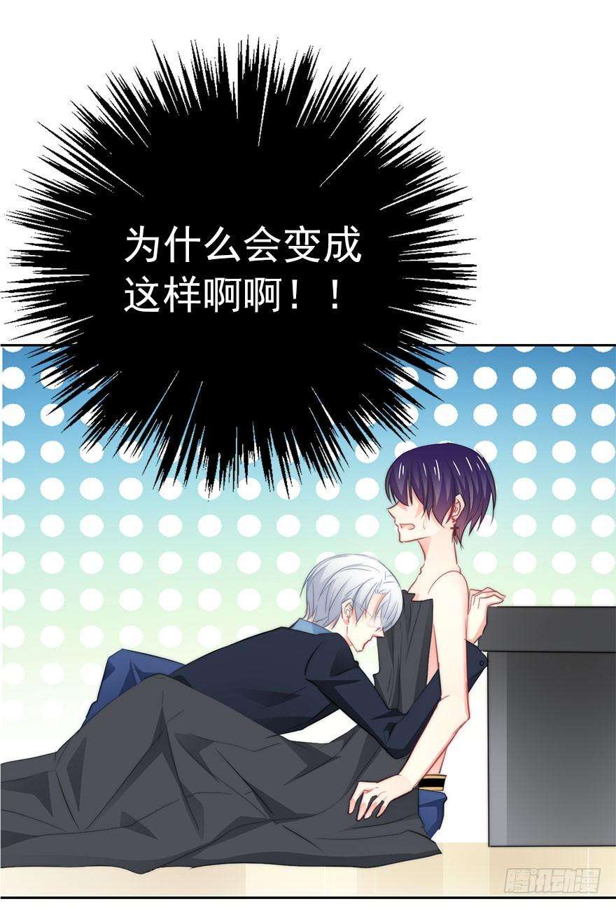 论恐女症的恋爱方法8.喜欢就买买买！