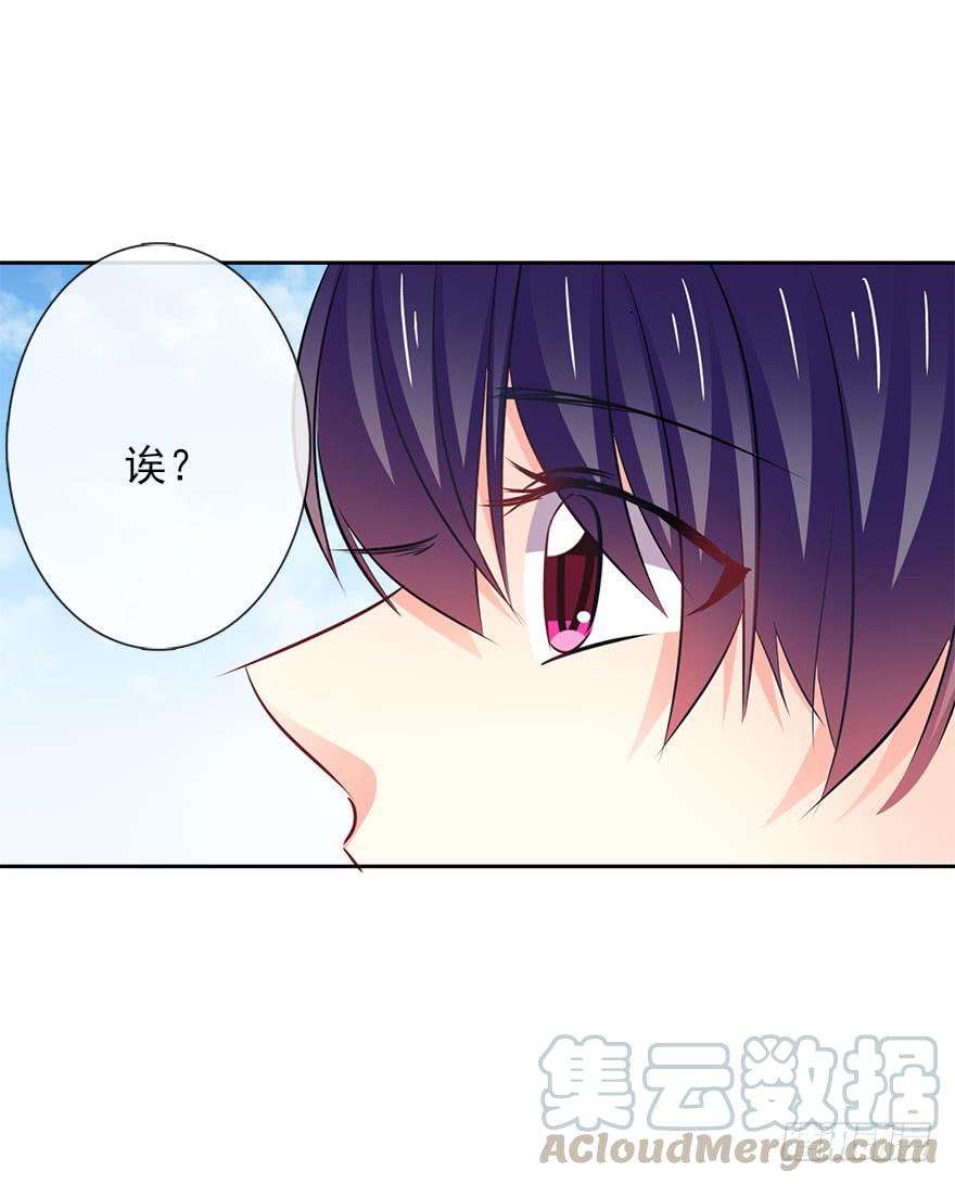 论恐女症的恋爱方法8.喜欢就买买买！