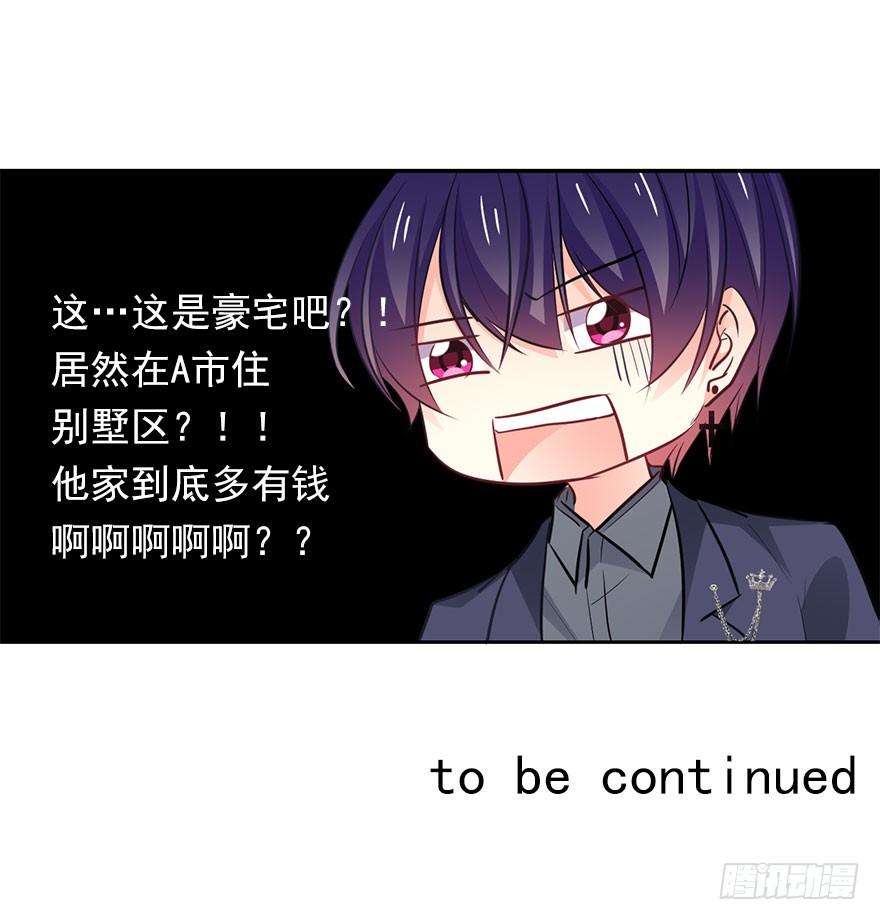 论恐女症的恋爱方法8.喜欢就买买买！