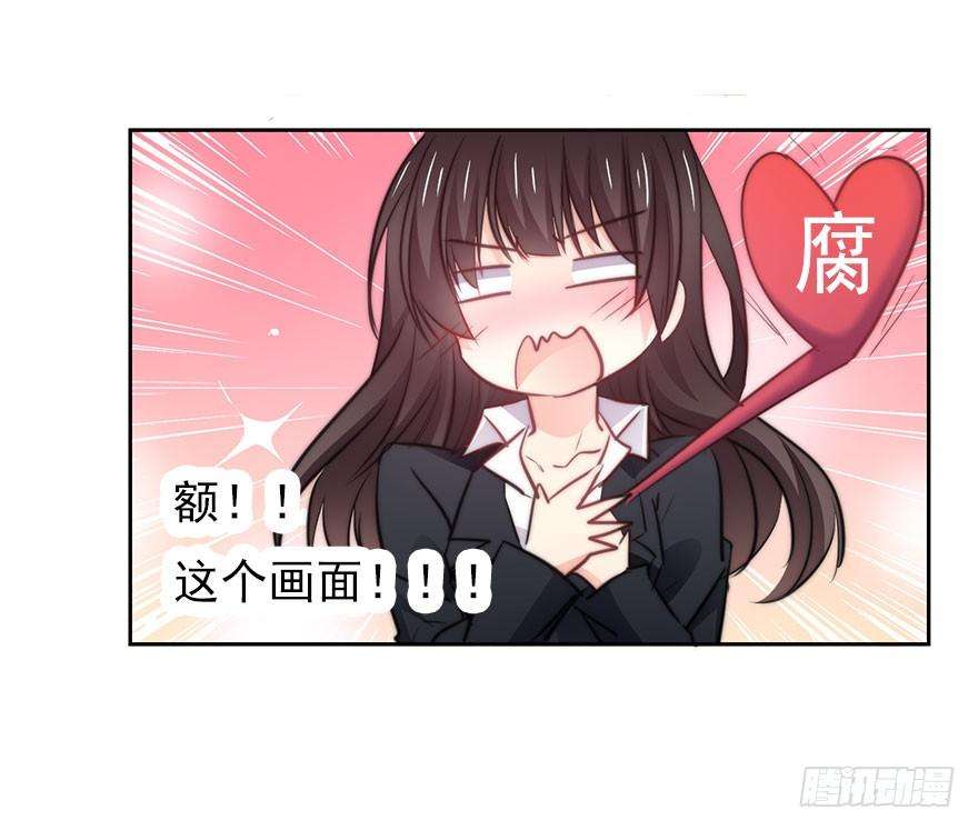 论恐女症的恋爱方法8.喜欢就买买买！
