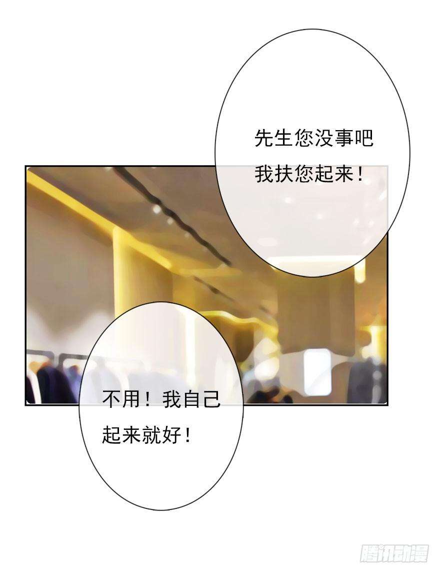 论恐女症的恋爱方法8.喜欢就买买买！