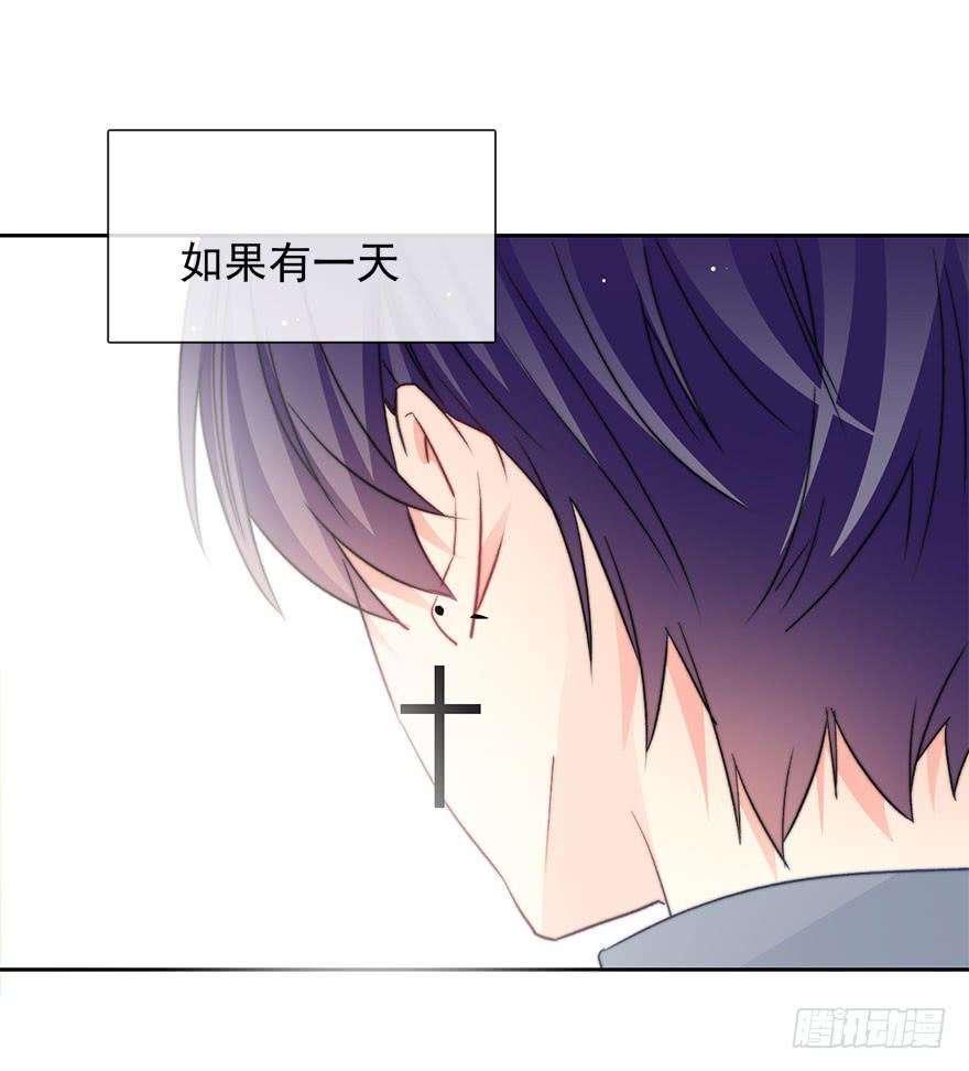 论恐女症的恋爱方法83.苏安果的手机屏幕1