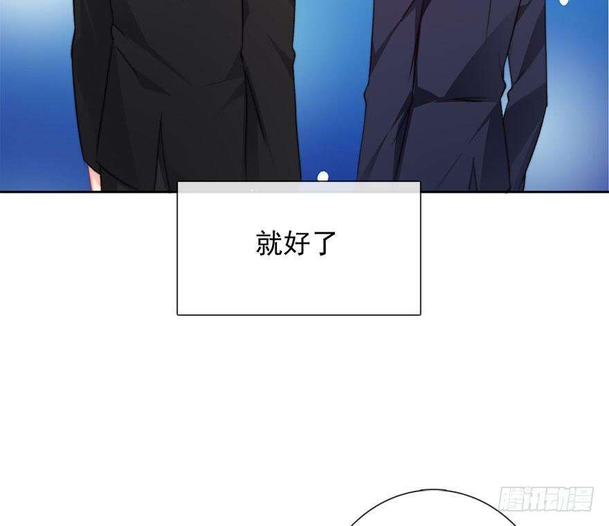 论恐女症的恋爱方法83.苏安果的手机屏幕1
