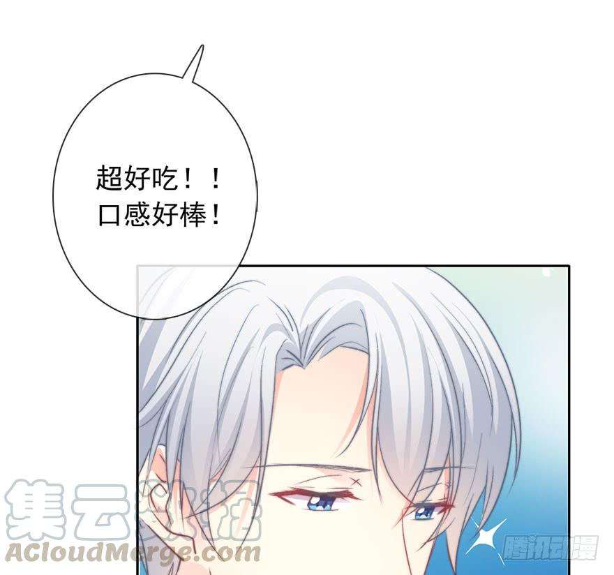 论恐女症的恋爱方法83.苏安果的手机屏幕1