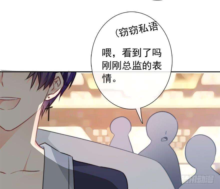论恐女症的恋爱方法83.苏安果的手机屏幕1