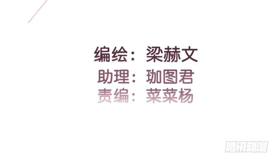 论恐女症的恋爱方法83.苏安果的手机屏幕1
