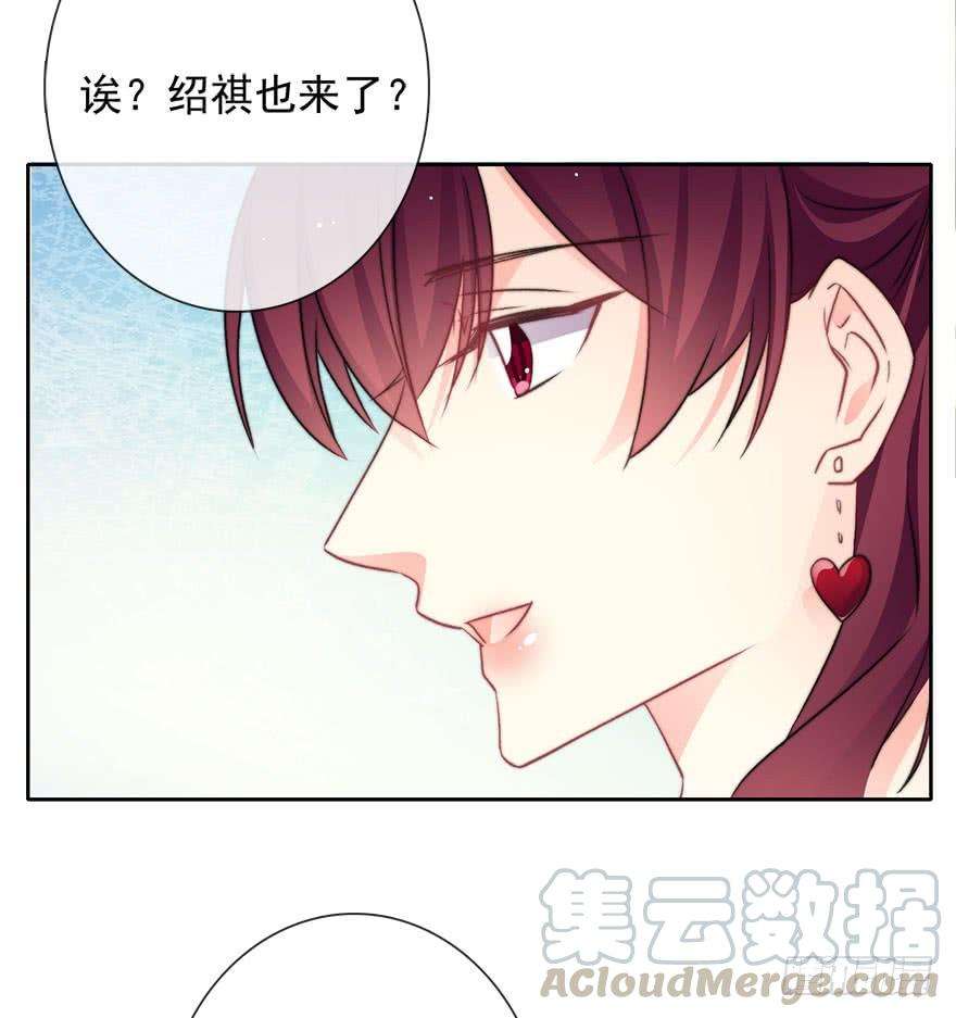 论恐女症的恋爱方法83.苏安果的手机屏幕1