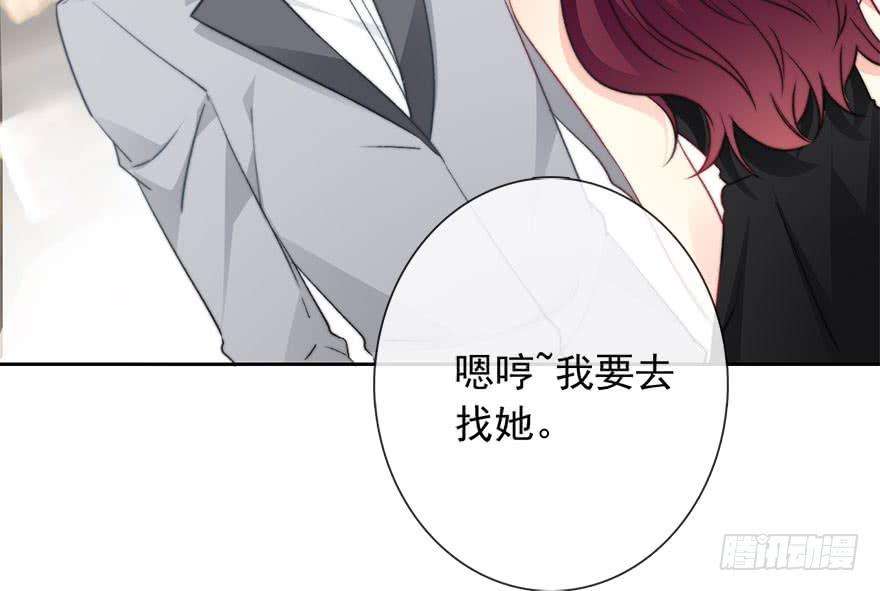 论恐女症的恋爱方法83.苏安果的手机屏幕1