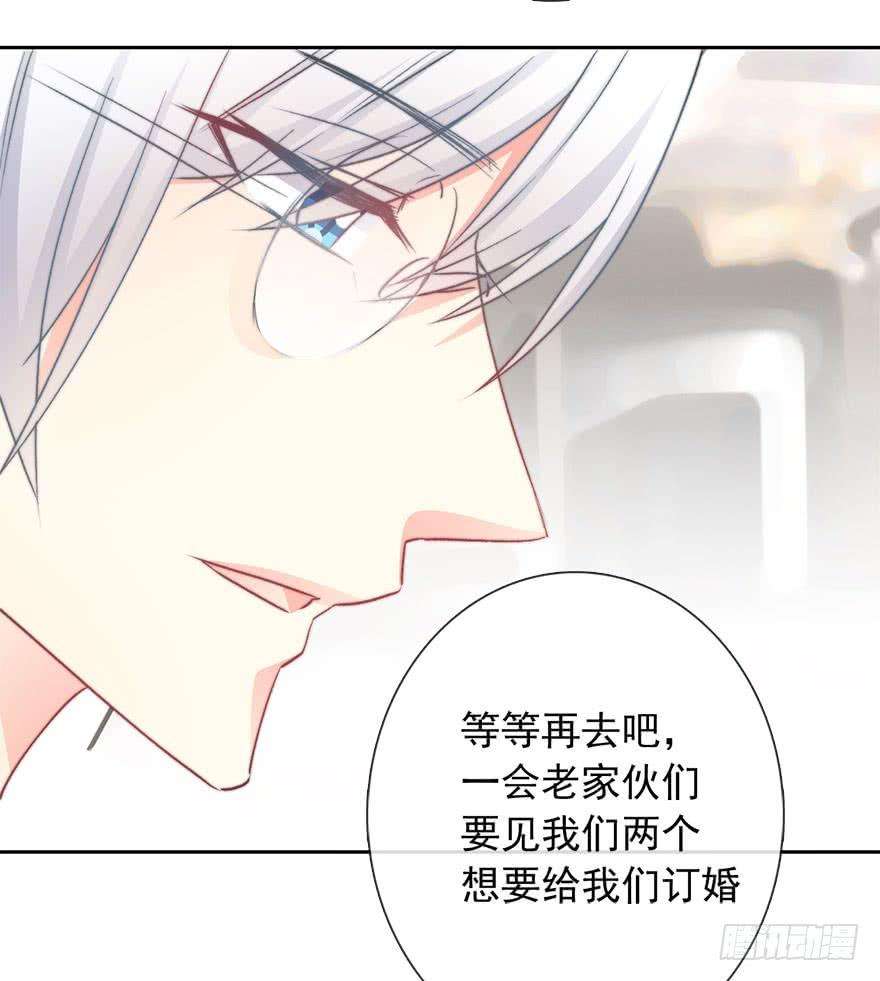 论恐女症的恋爱方法83.苏安果的手机屏幕1