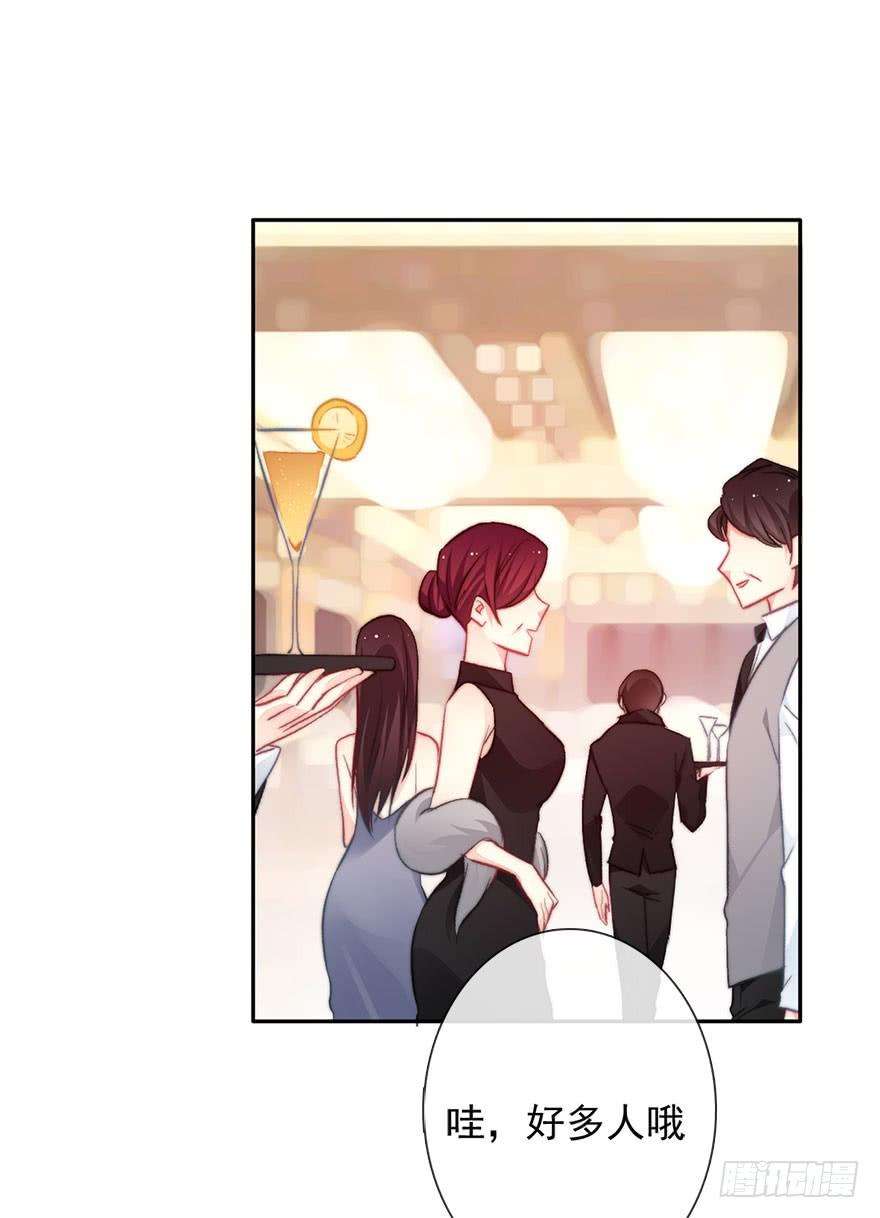 论恐女症的恋爱方法84.苏安果的手机屏幕2
