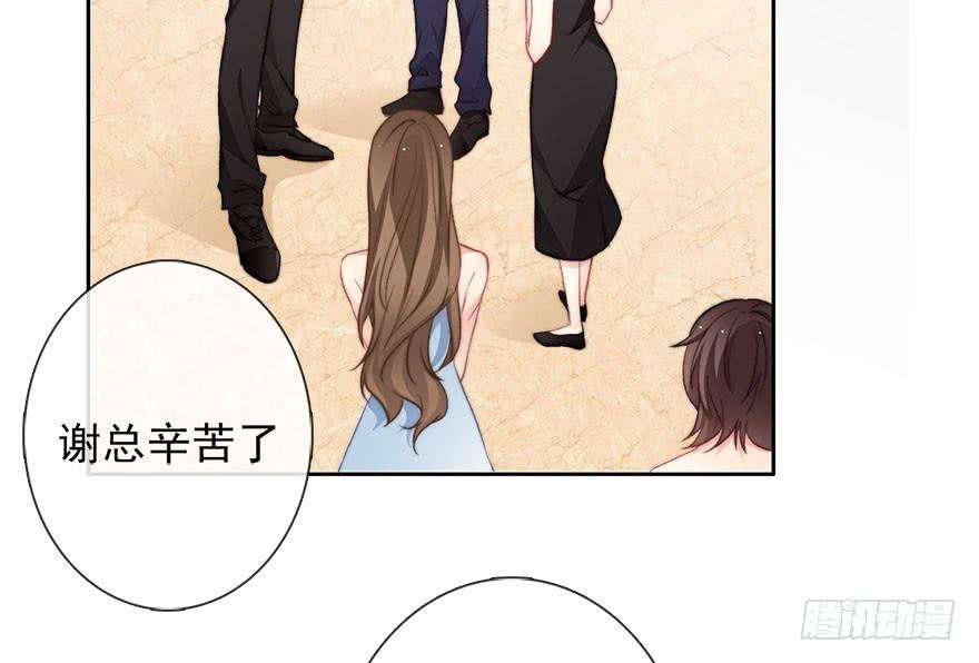 论恐女症的恋爱方法84.苏安果的手机屏幕2
