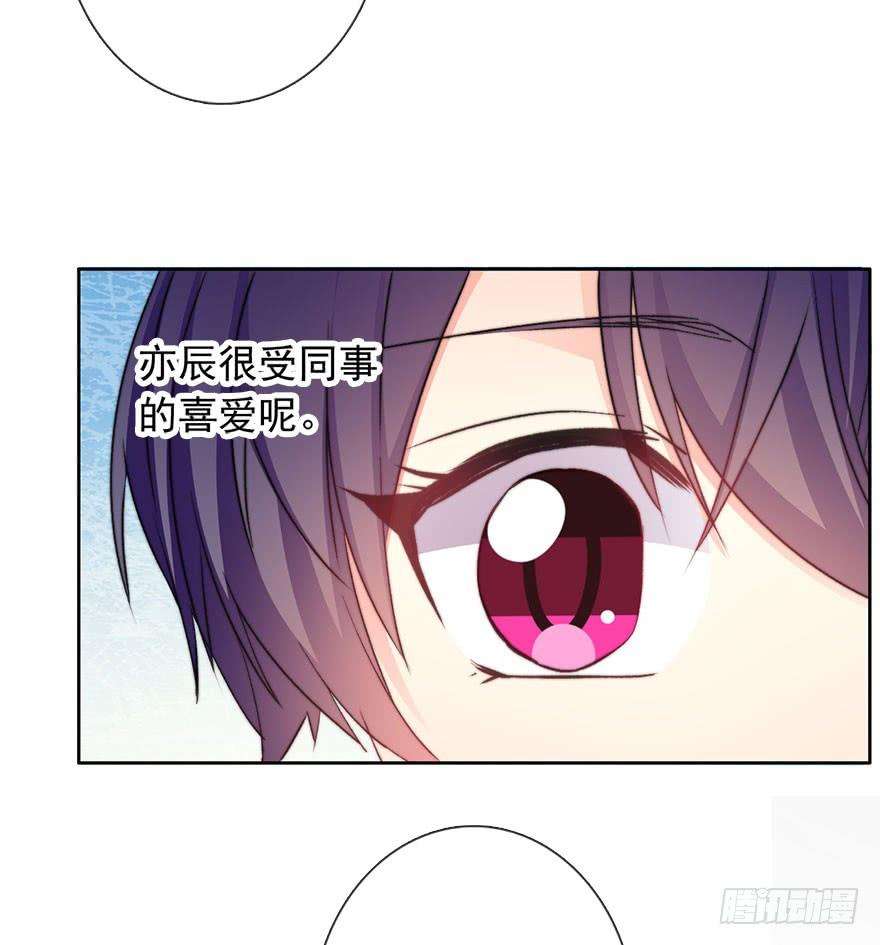 论恐女症的恋爱方法84.苏安果的手机屏幕2