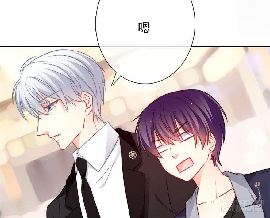 论恐女症的恋爱方法84.苏安果的手机屏幕2