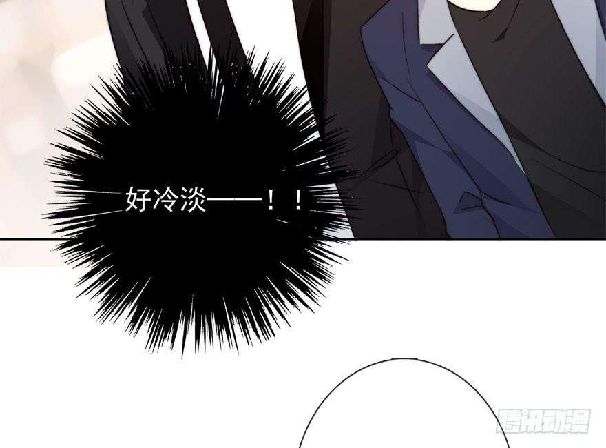 论恐女症的恋爱方法84.苏安果的手机屏幕2