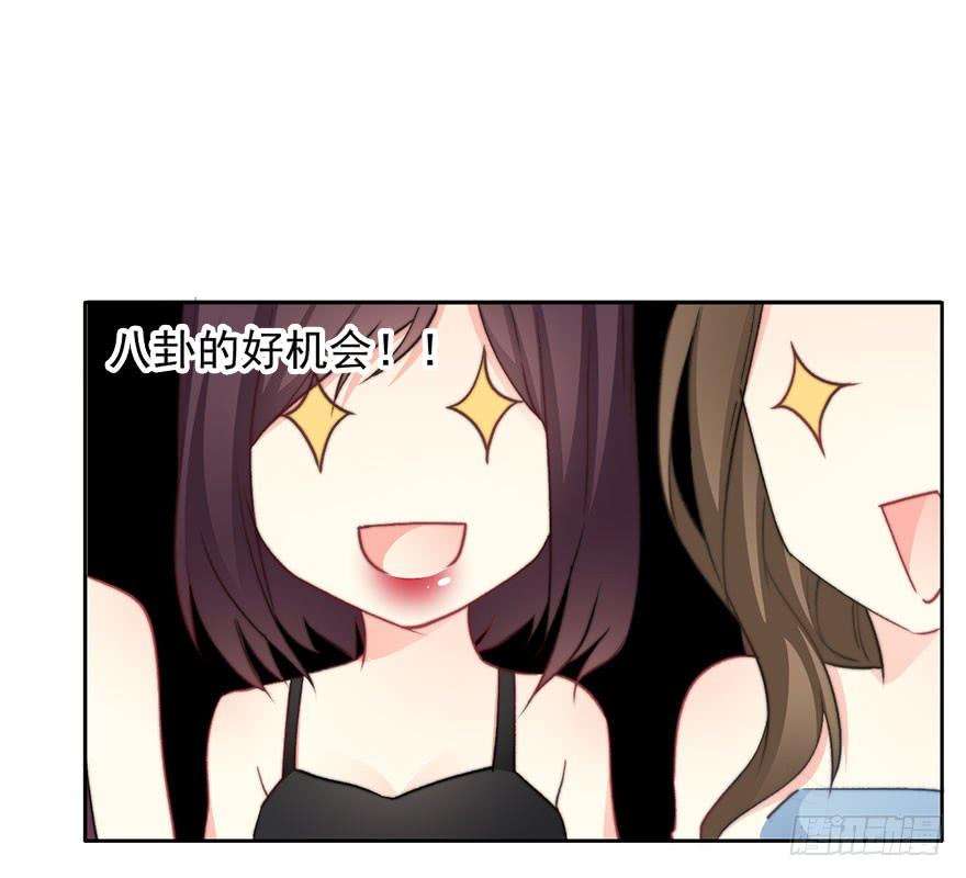 论恐女症的恋爱方法84.苏安果的手机屏幕2
