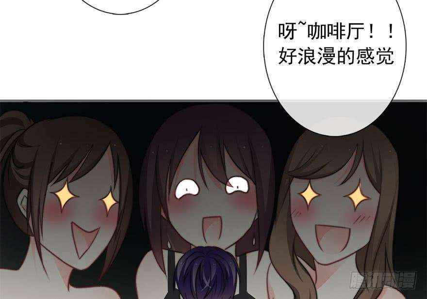 论恐女症的恋爱方法84.苏安果的手机屏幕2