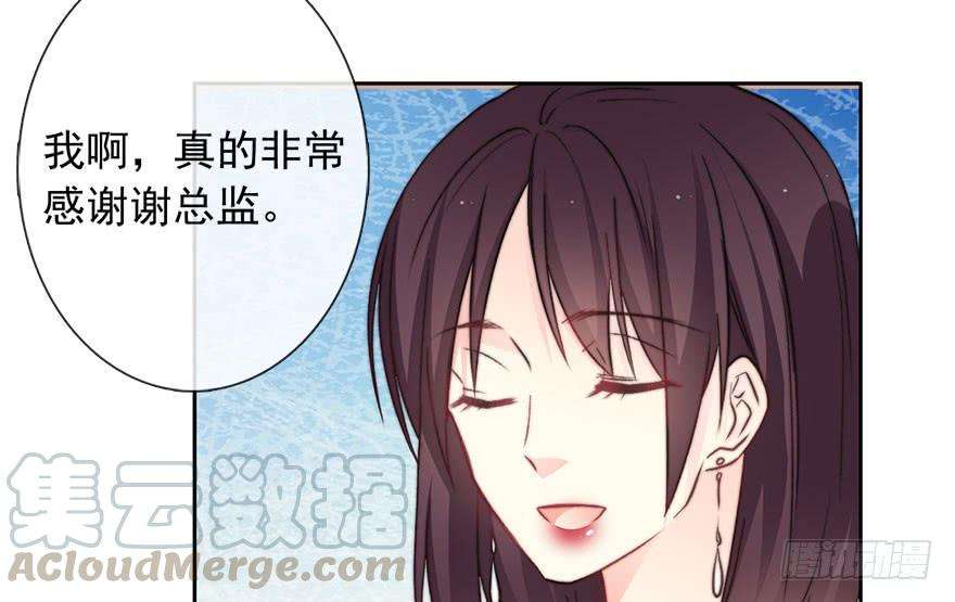 论恐女症的恋爱方法84.苏安果的手机屏幕2