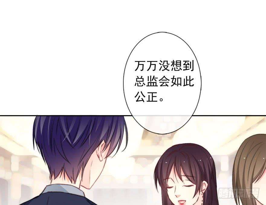 论恐女症的恋爱方法84.苏安果的手机屏幕2