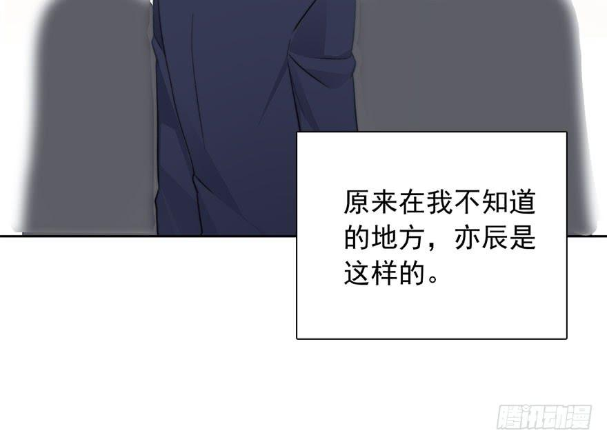 论恐女症的恋爱方法84.苏安果的手机屏幕2