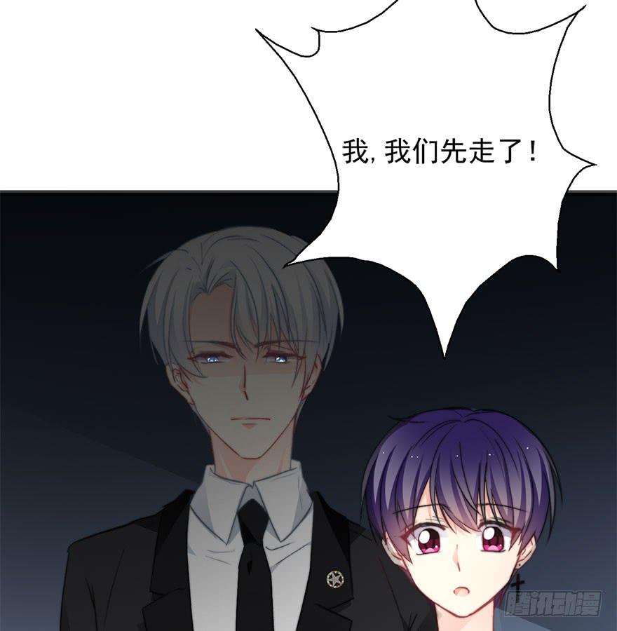 论恐女症的恋爱方法84.苏安果的手机屏幕2