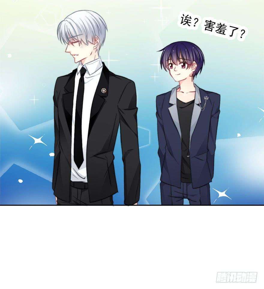 论恐女症的恋爱方法84.苏安果的手机屏幕2