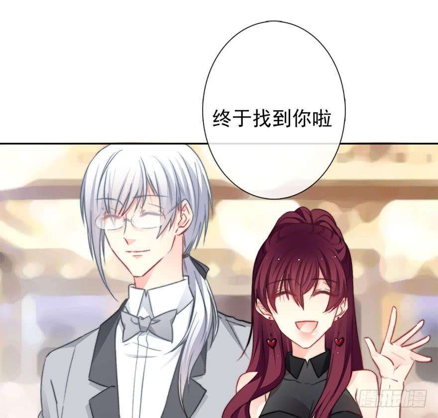论恐女症的恋爱方法84.苏安果的手机屏幕2