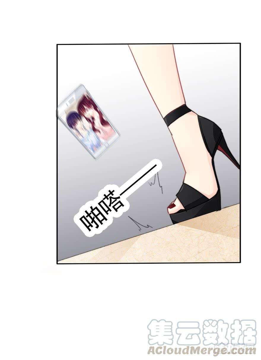 论恐女症的恋爱方法84.苏安果的手机屏幕2
