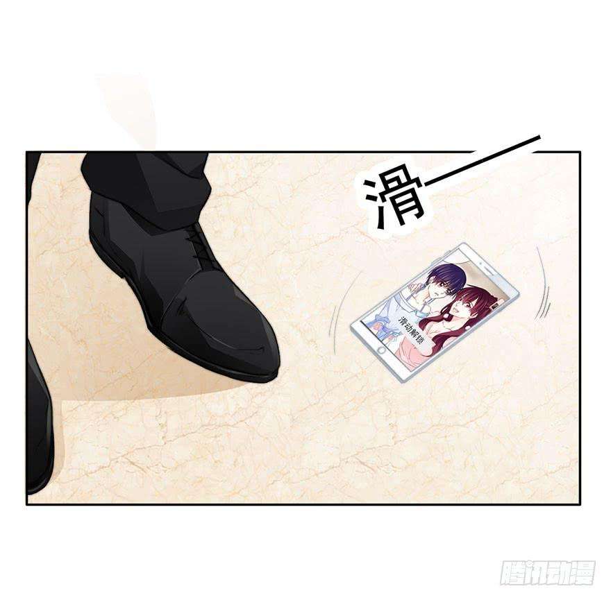 论恐女症的恋爱方法84.苏安果的手机屏幕2