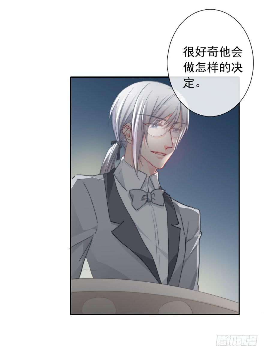论恐女症的恋爱方法85.苏安果的手机屏幕3