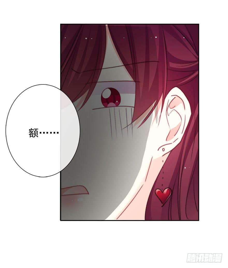 论恐女症的恋爱方法85.苏安果的手机屏幕3