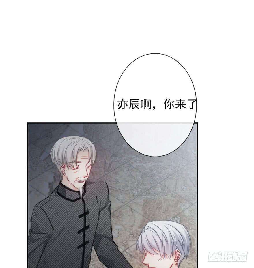 论恐女症的恋爱方法85.苏安果的手机屏幕3